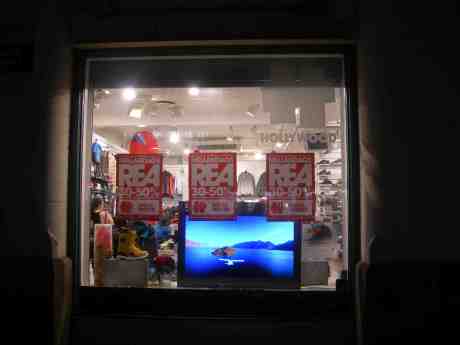 Reaplan? Östra Hamngatan Annandag Jul onsdag 26 december 2012 kl 16.10.